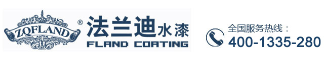 法兰迪漆－西安钢盾环保科技有限公司