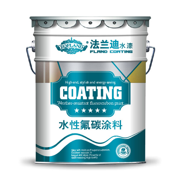 水性氟碳涂料