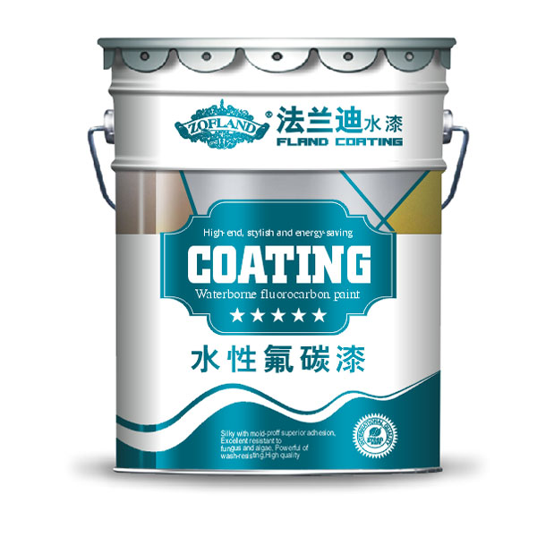 水性氟碳漆