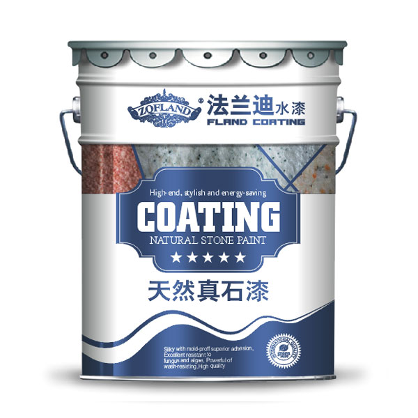 天然真石漆